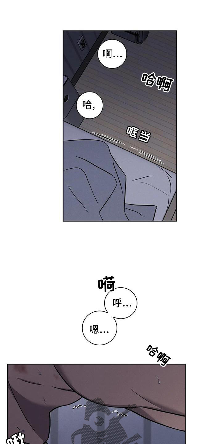 第29章：一起上班17
