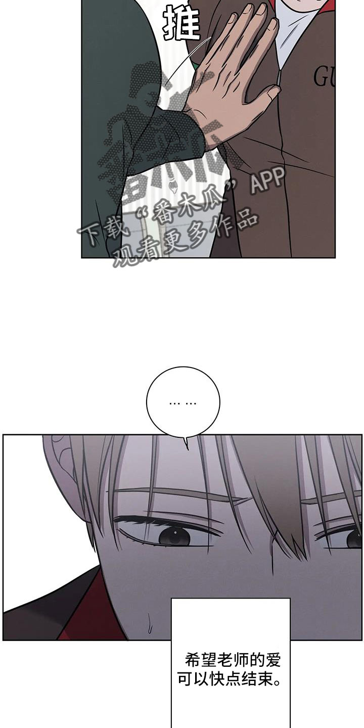 第35章：不要等我15