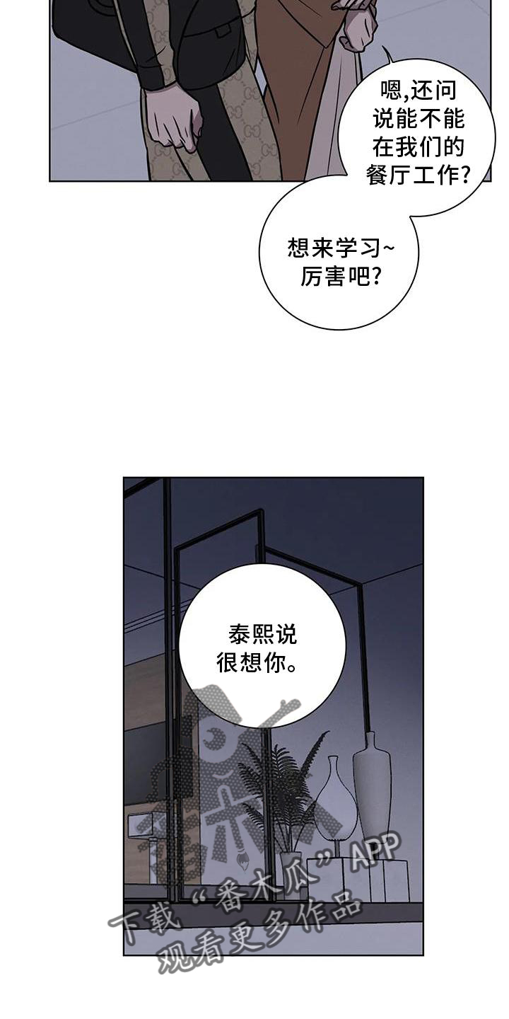 第31章：见面15