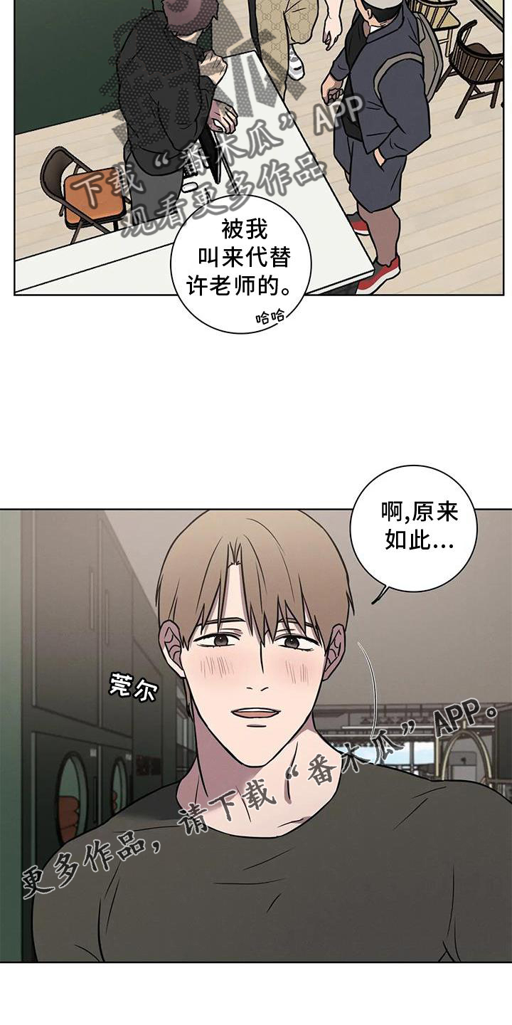 第30章：代替19