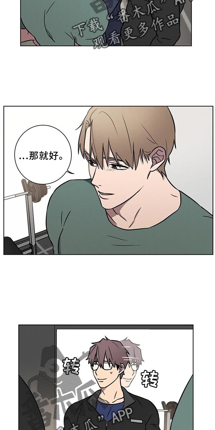 第18章：确认14