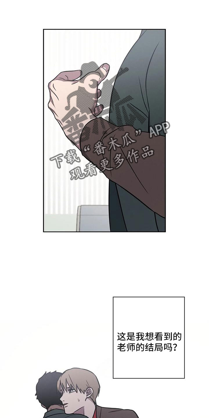 第35章：不要等我17