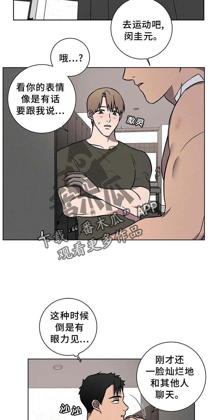 第31章：见面1