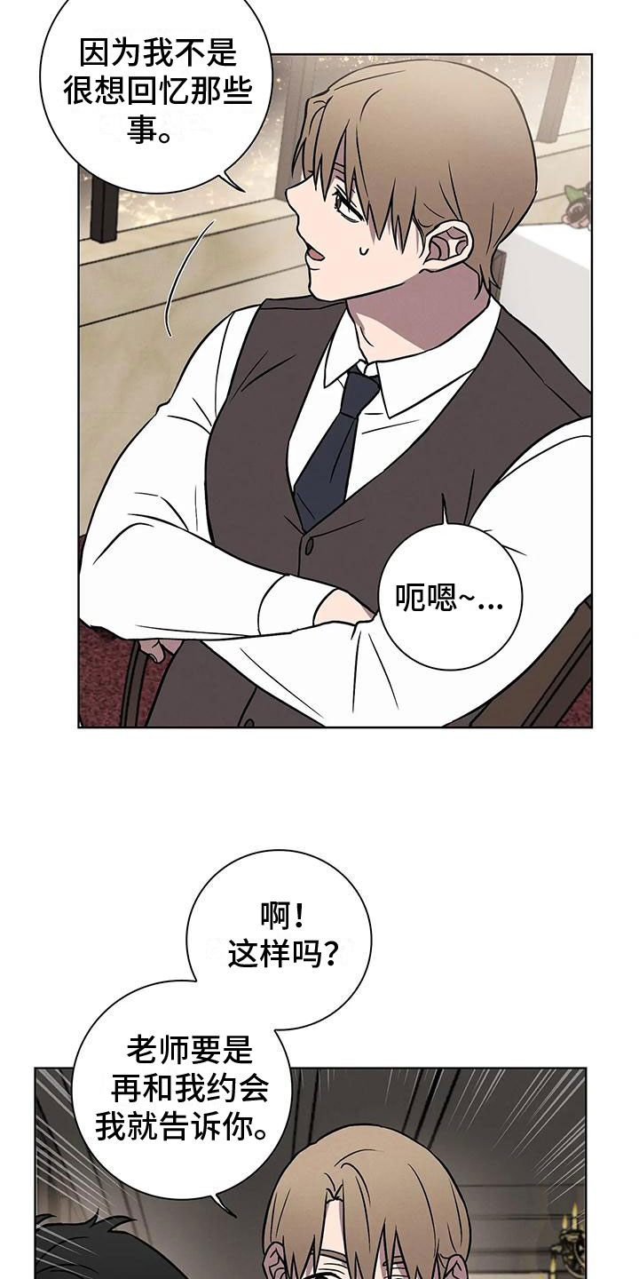 第11章：不自在1