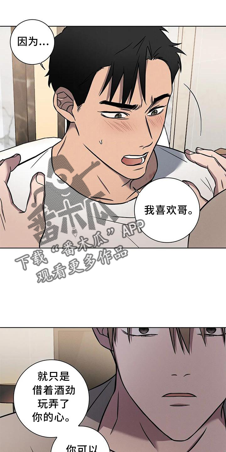 第17章：逃跑8