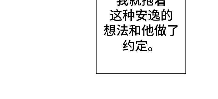 第6章：约定22