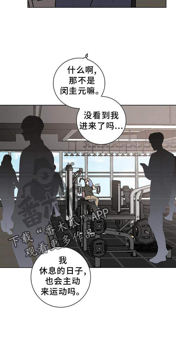 第30章：代替13