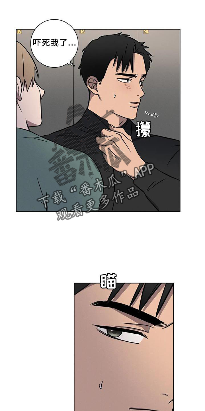 第20章：答应14