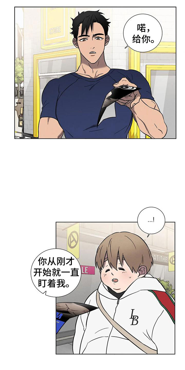 第1章：健身了解一下16