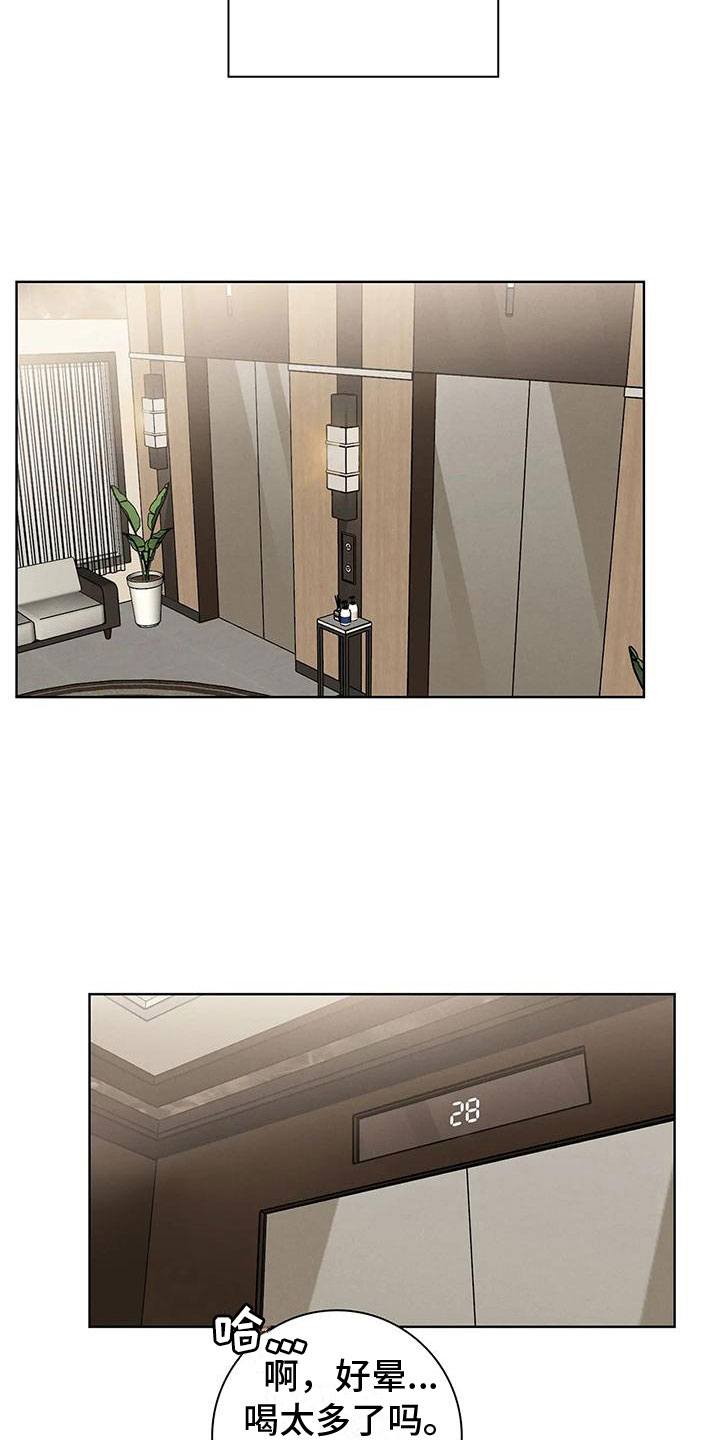 第12章：看穿5