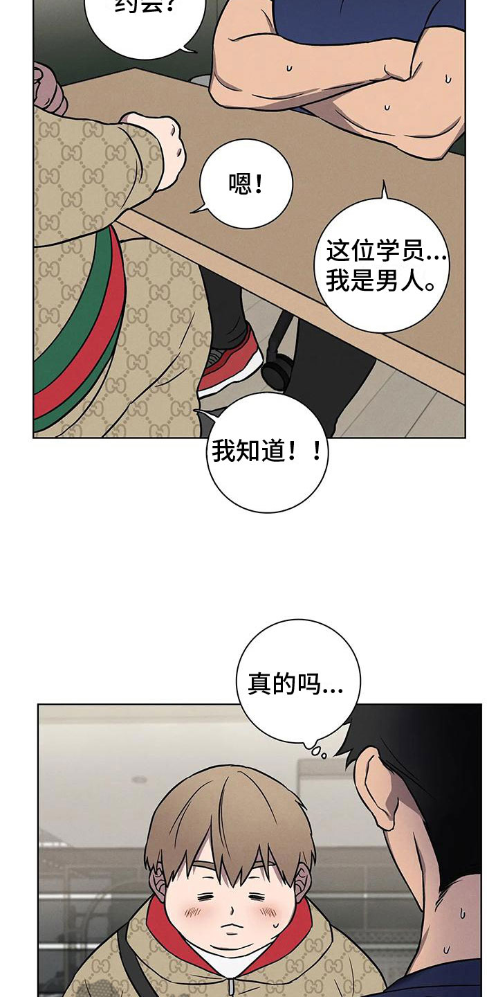 第6章：约定16
