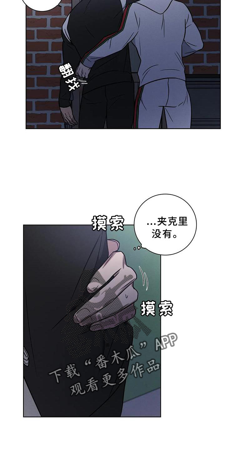 第26章：果断8