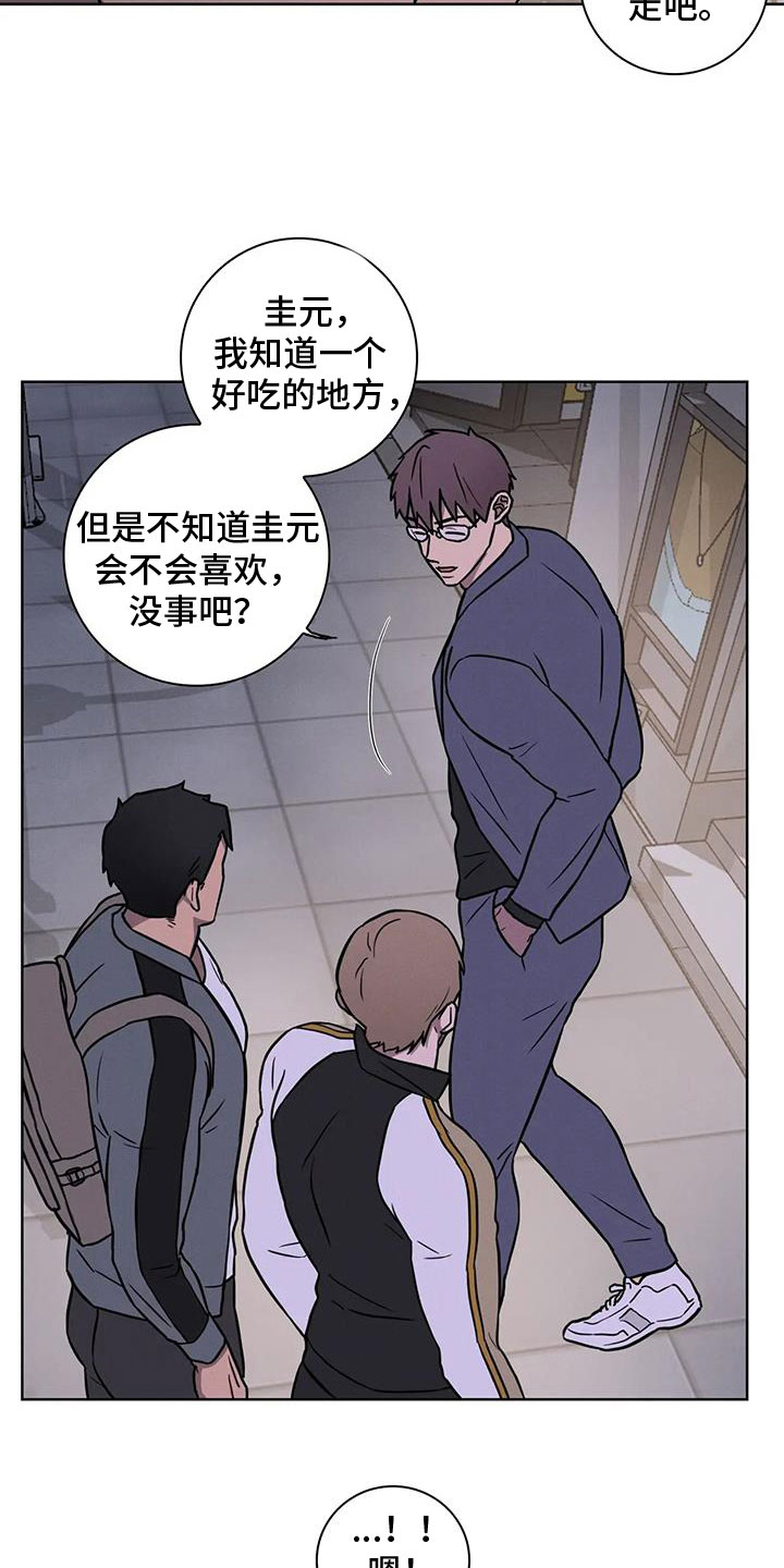 第32章：三人一起9
