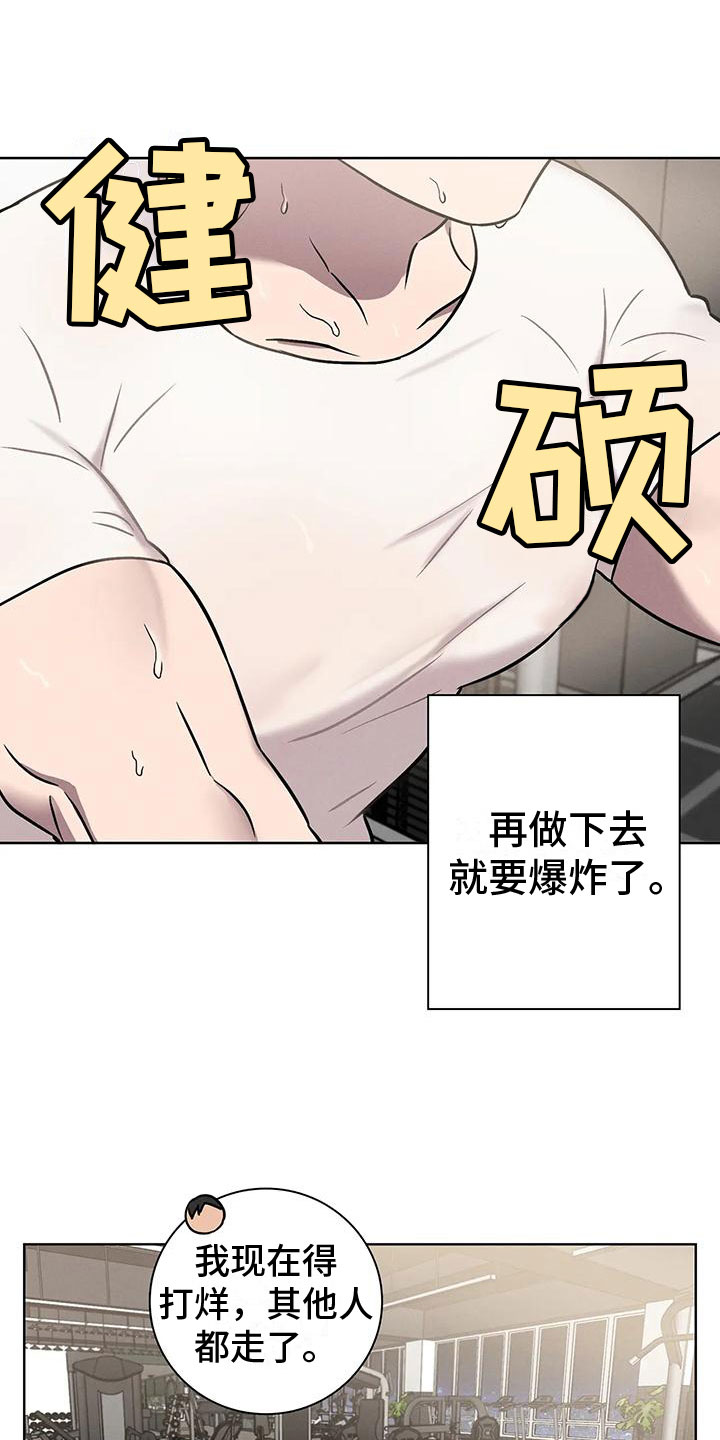第9章：应约5