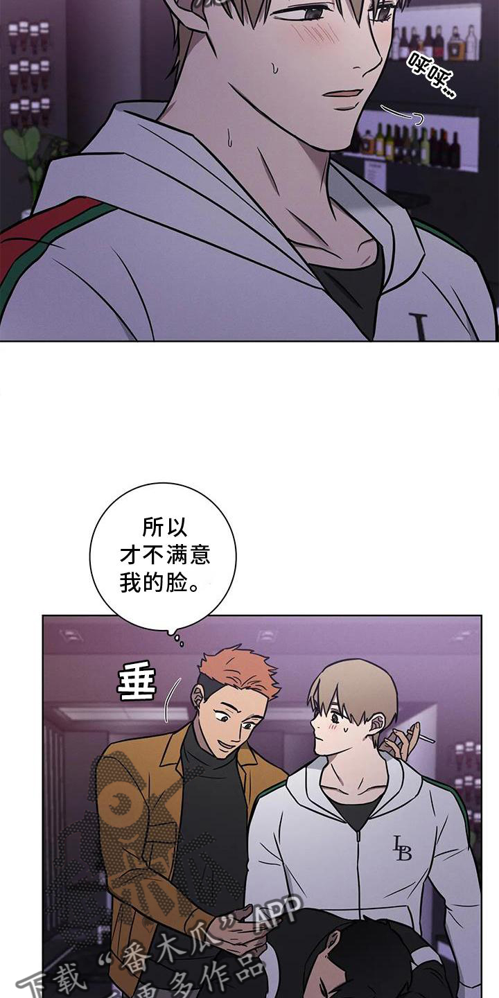 第25章：电话19