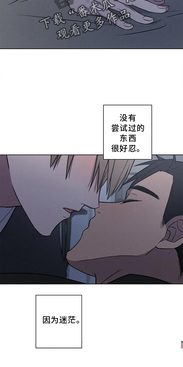 第26章：果断17