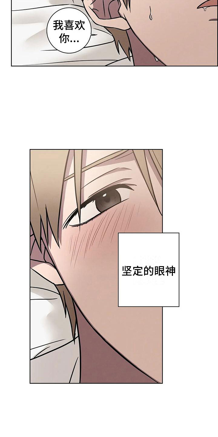 第14章：炙热3