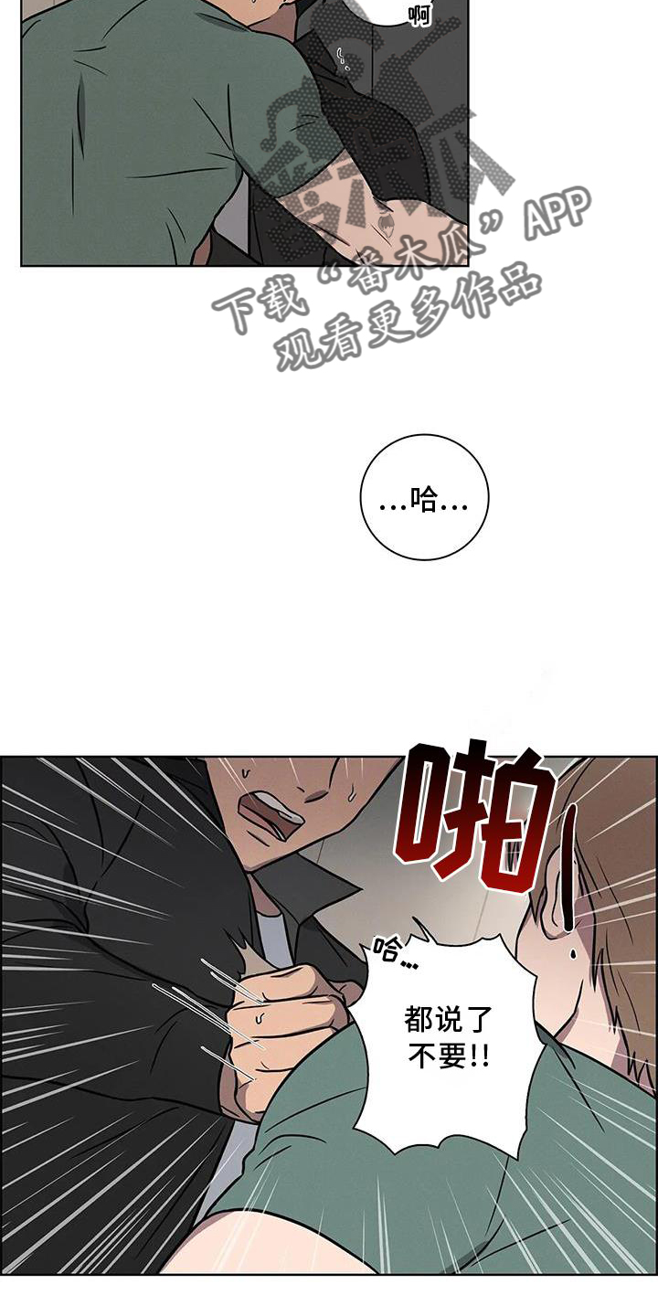 第19章：利用6