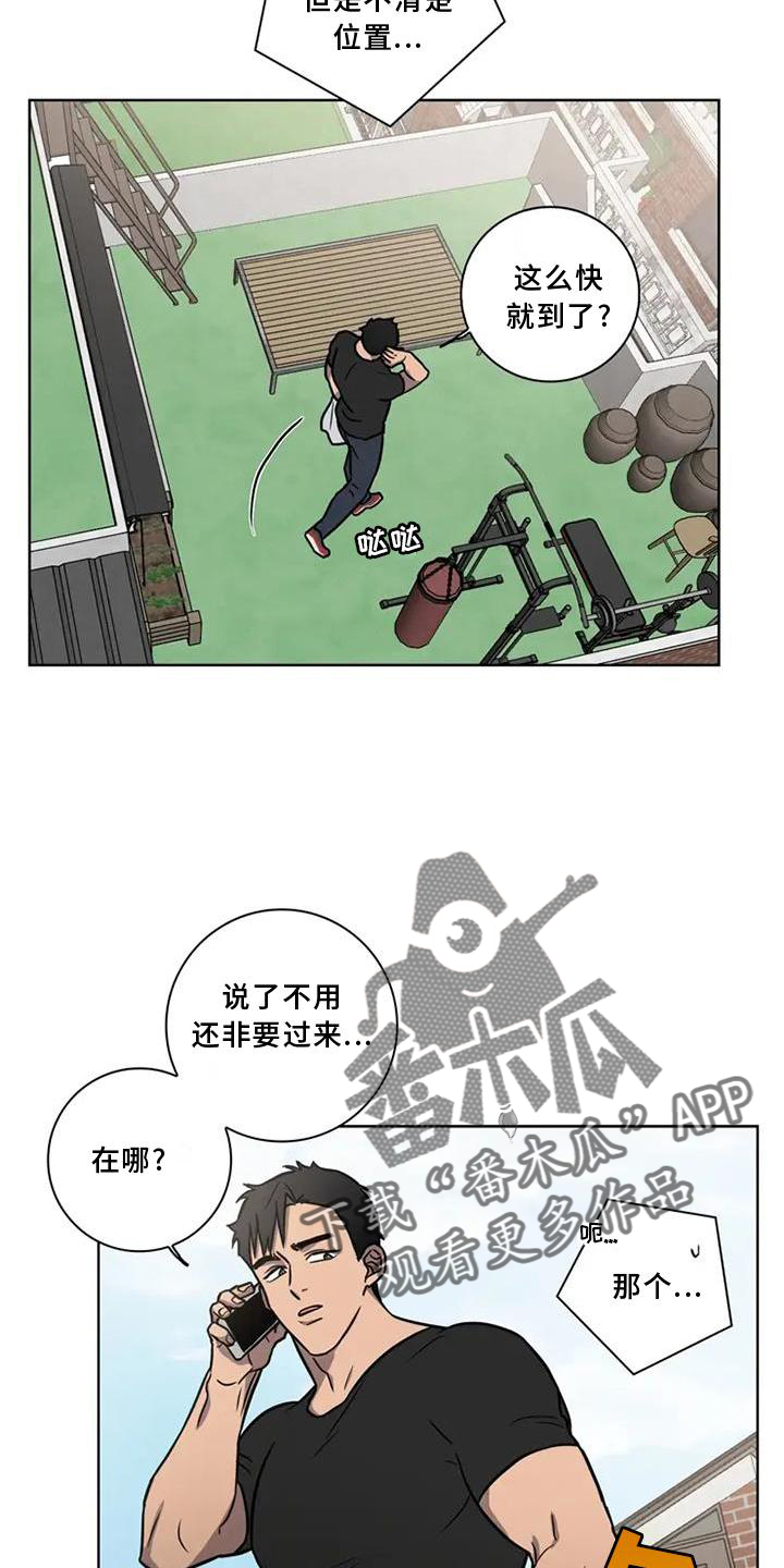 第22章：开车5