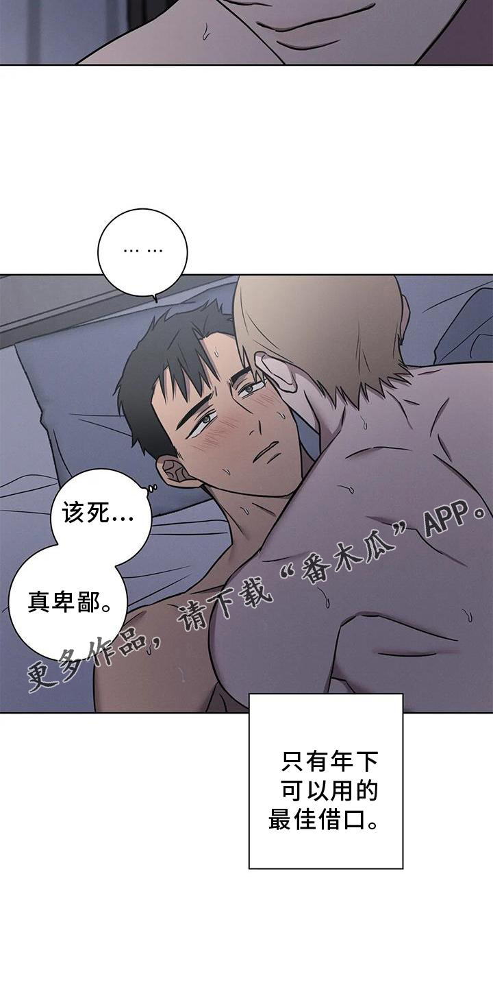 第27章：免罪符29