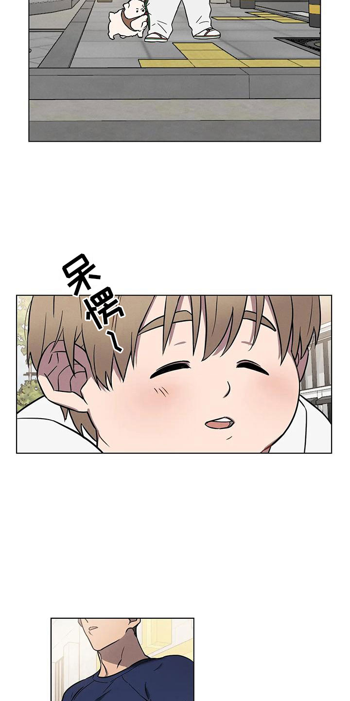 第1章：健身了解一下12