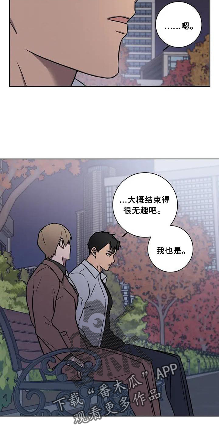 第23章：散步14
