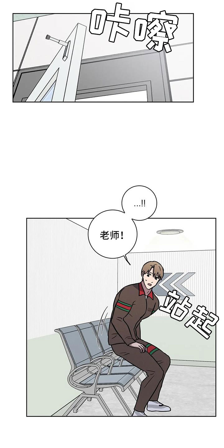 第35章：不要等我6