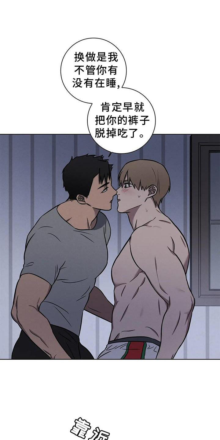 第27章：免罪符14
