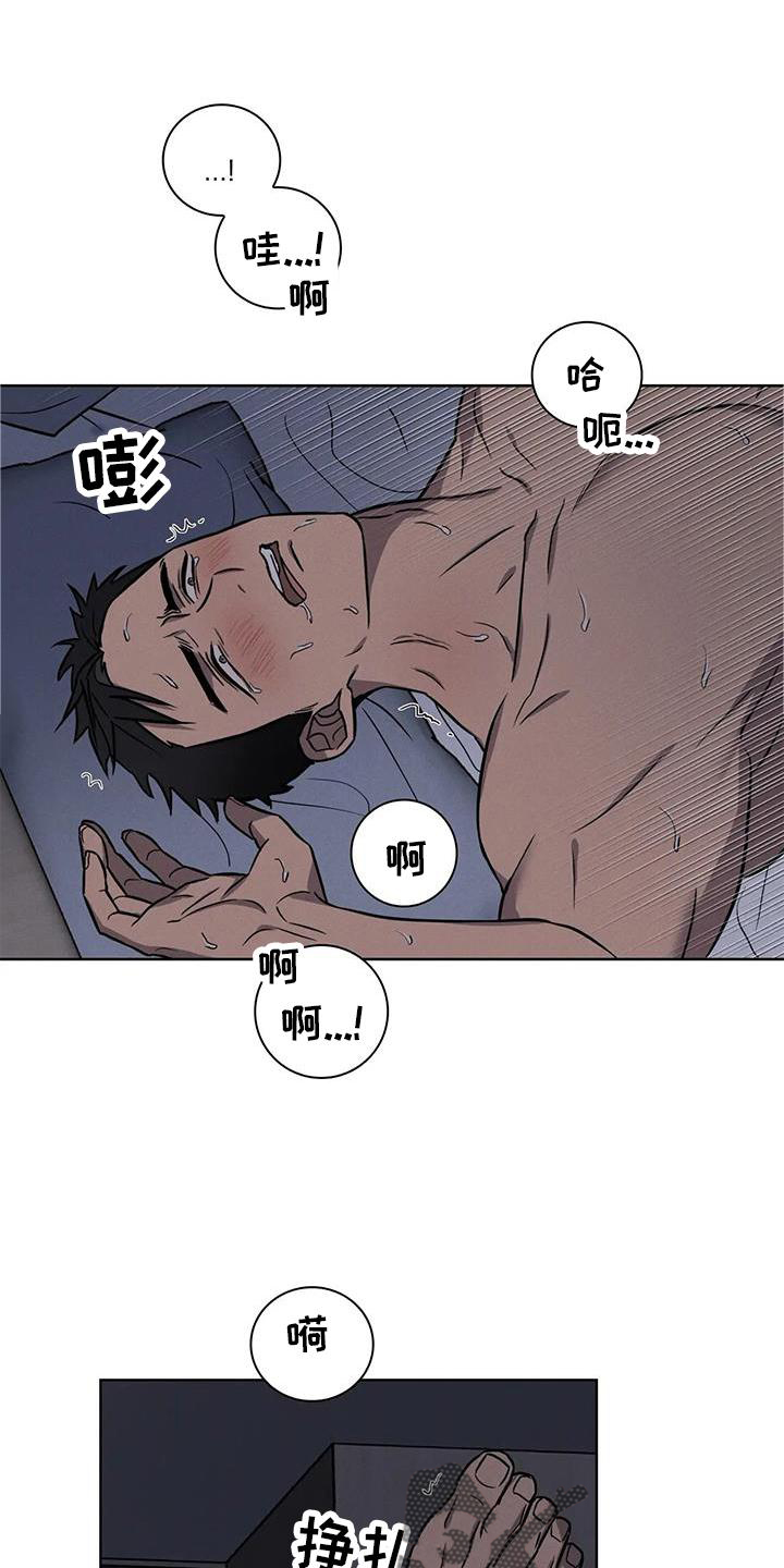 第28章：不要推开我8