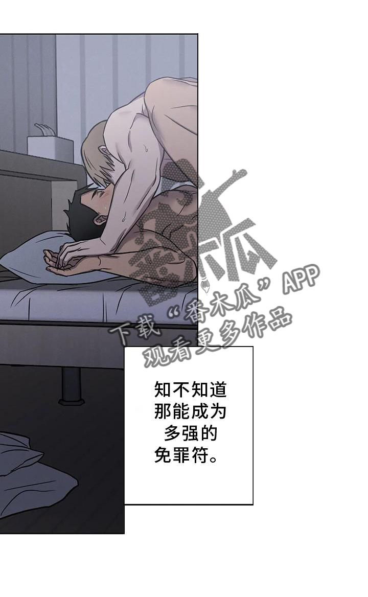 第27章：免罪符30