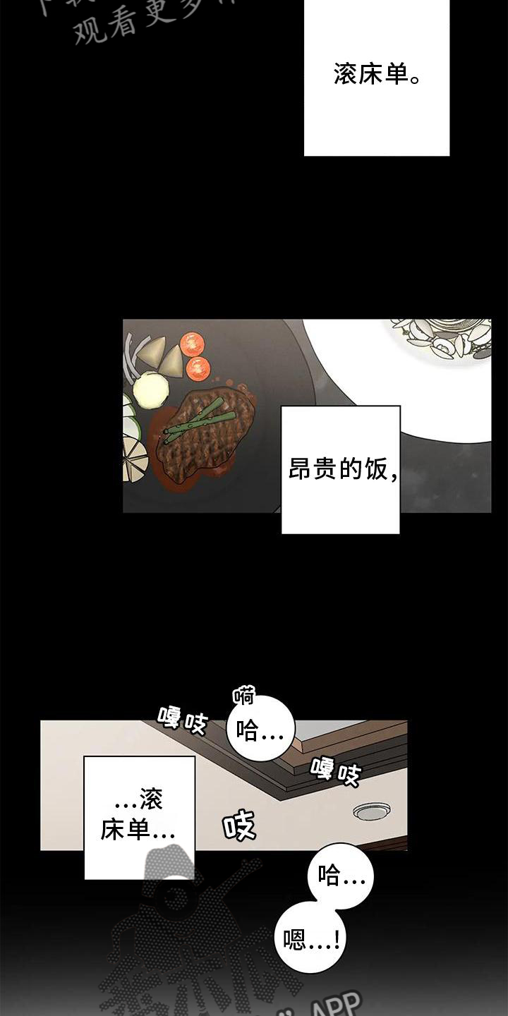 第30章：代替6
