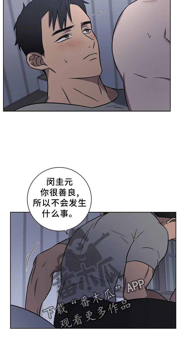 第27章：免罪符13