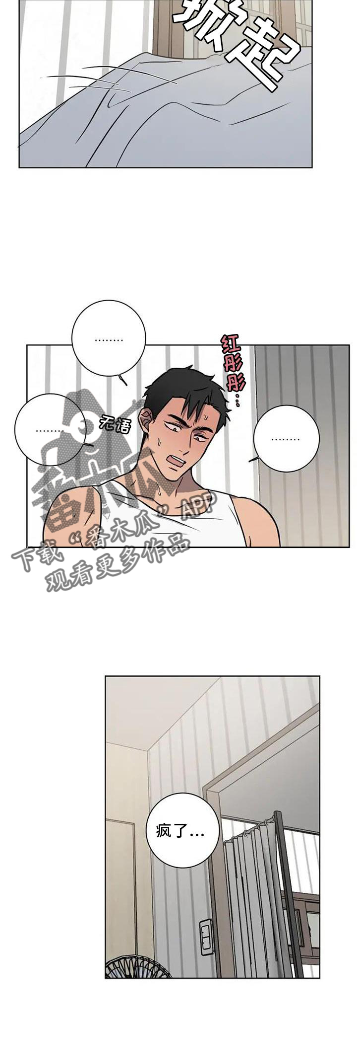 第24章：喝酒11