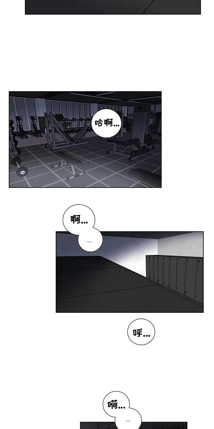 第2章：温柔点17