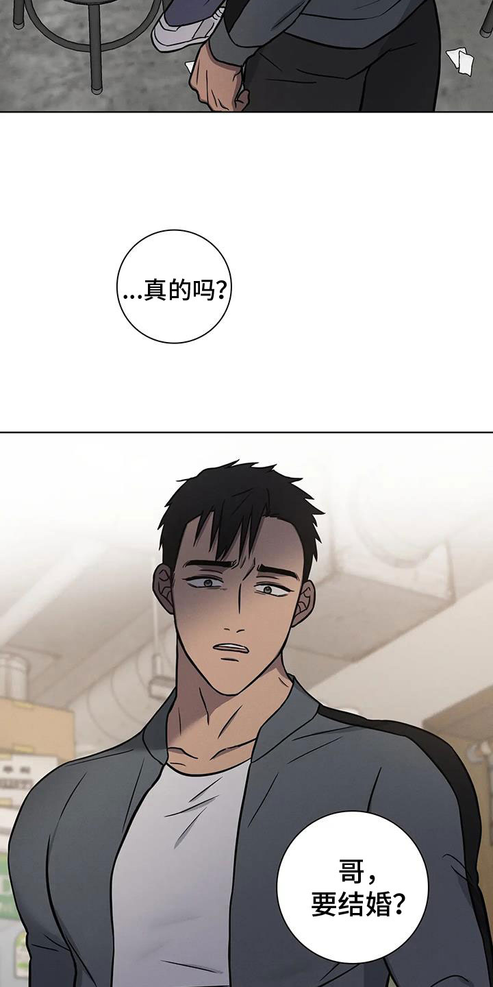 第33章：噩耗19