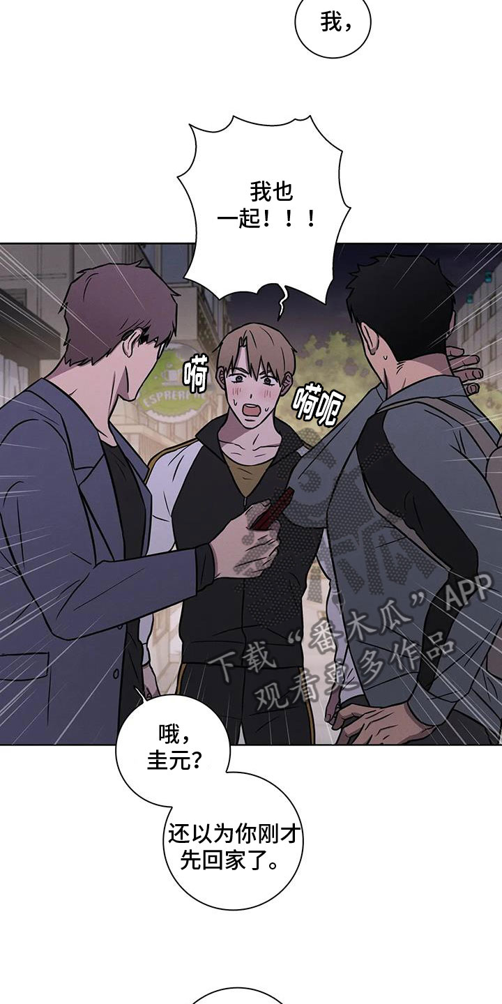 第32章：三人一起4