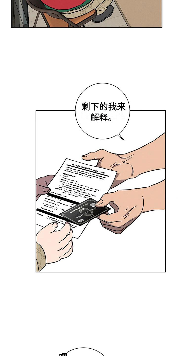 第6章：约定1