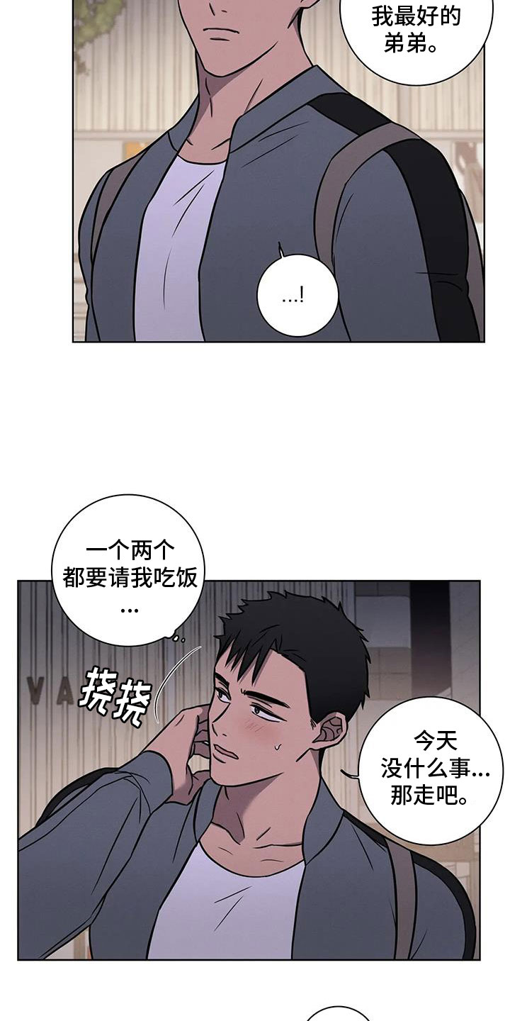 第32章：三人一起3