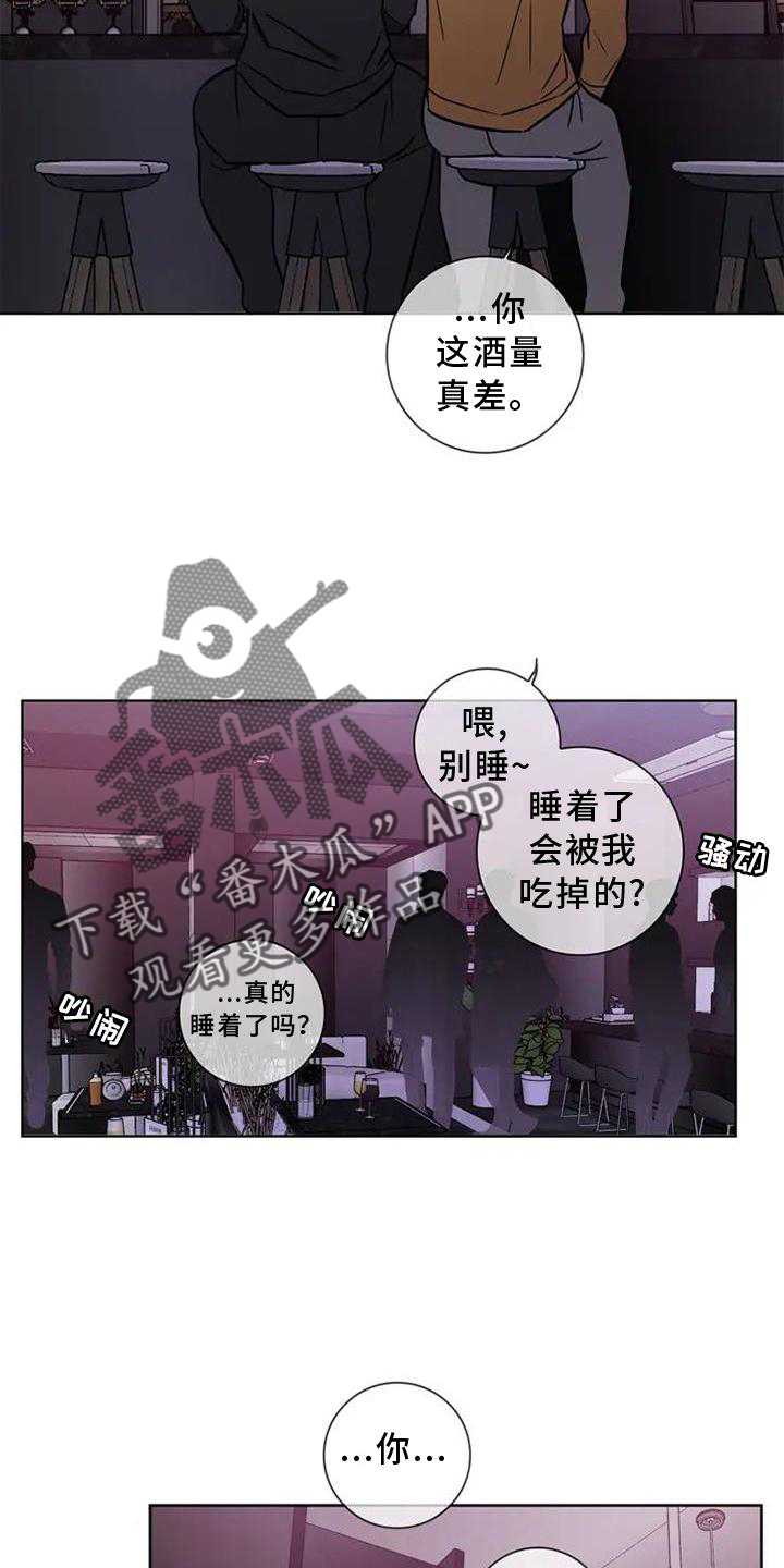 第24章：喝酒30