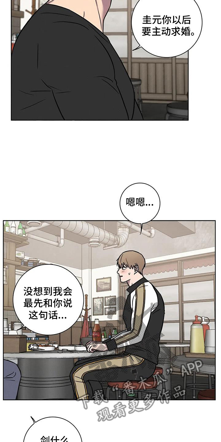 第33章：噩耗16