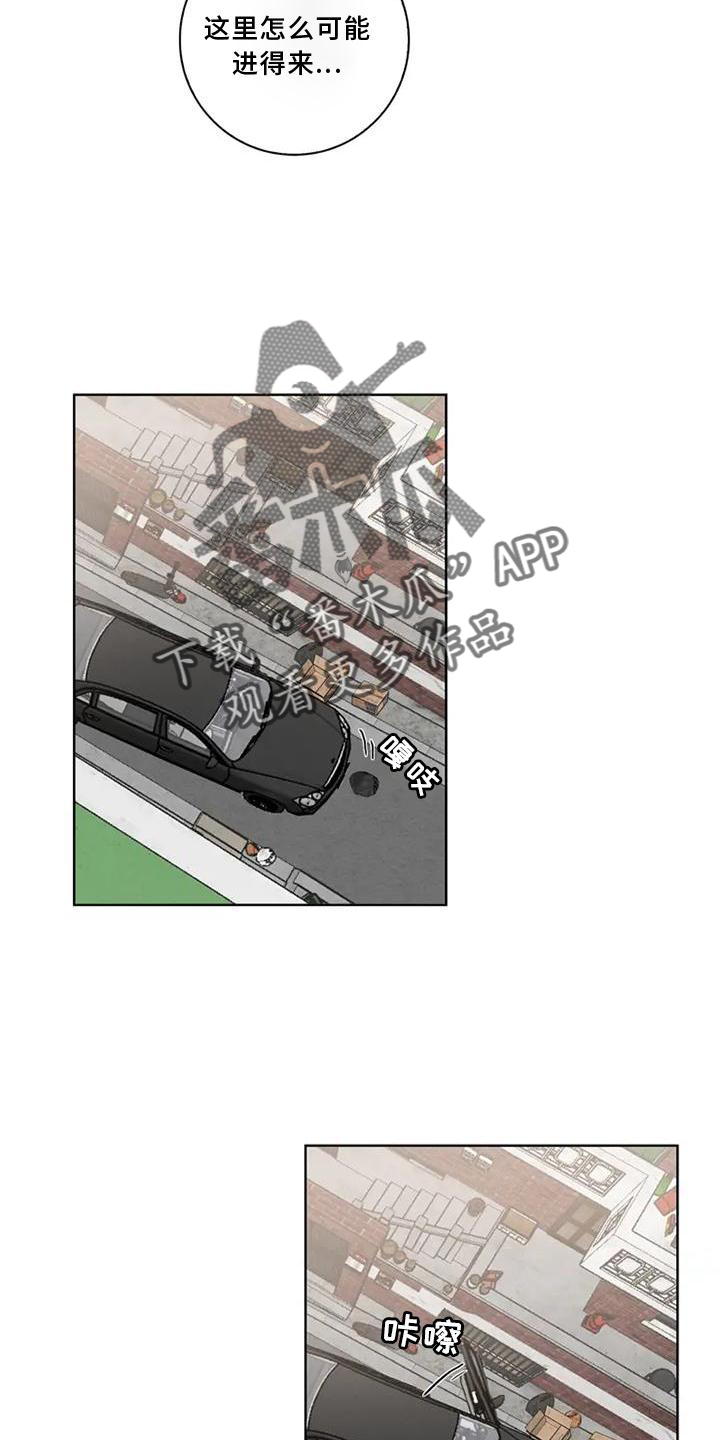 第22章：开车7