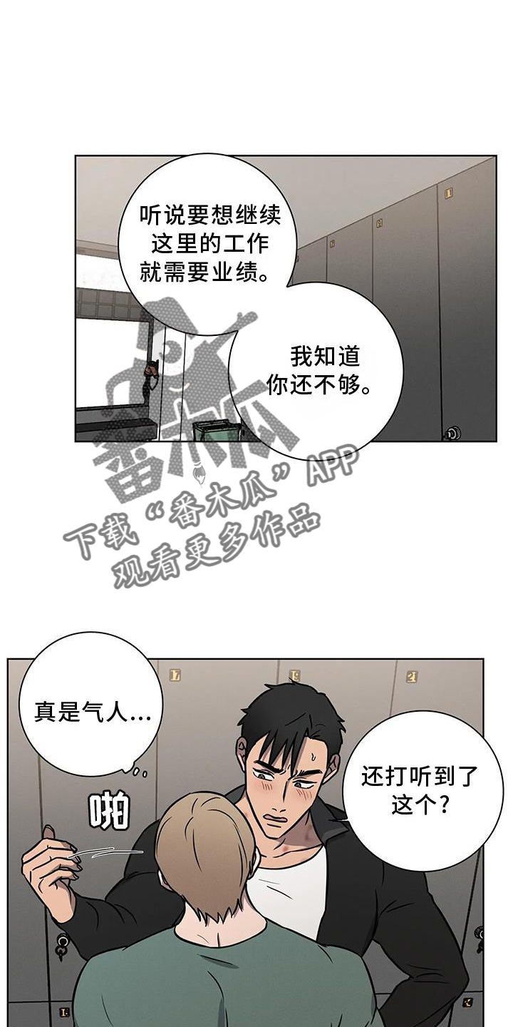 第19章：利用15