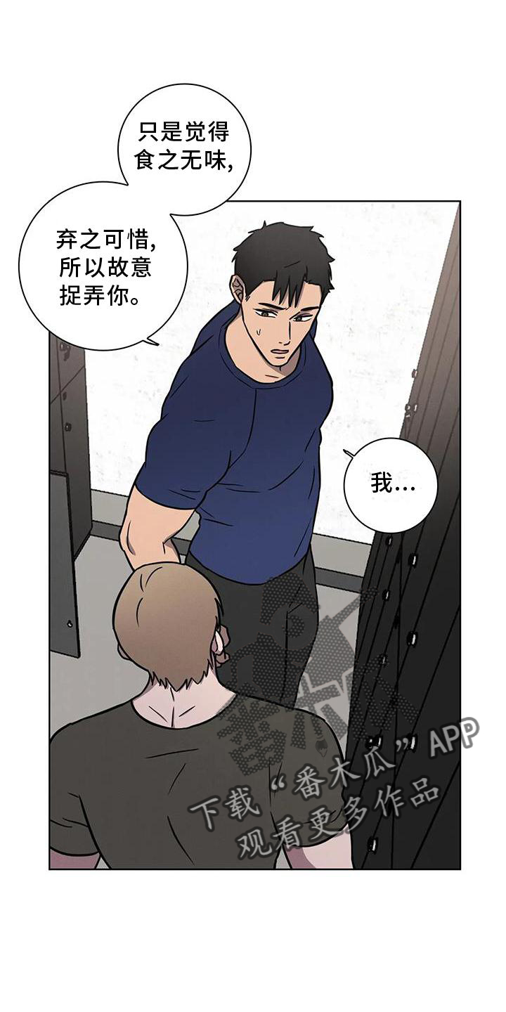 第31章：见面4