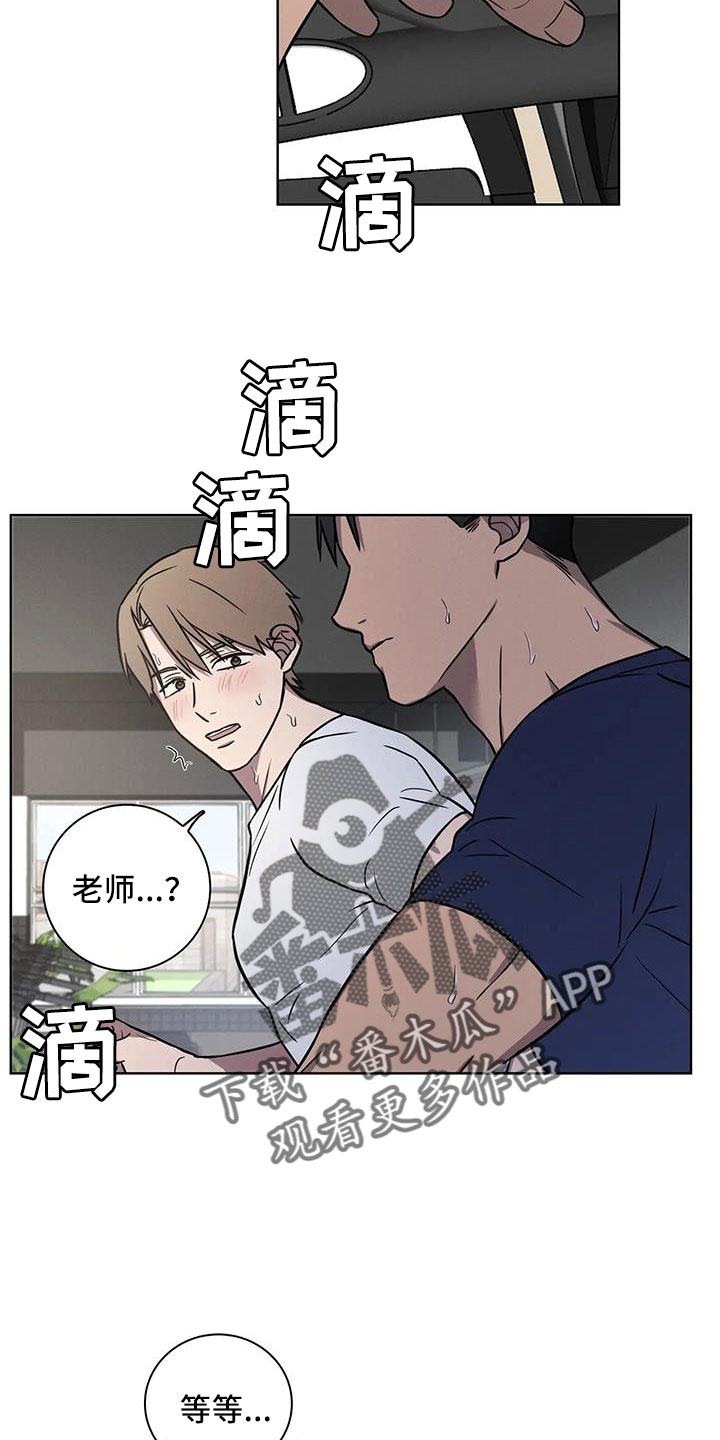 第34章：好狼狈10