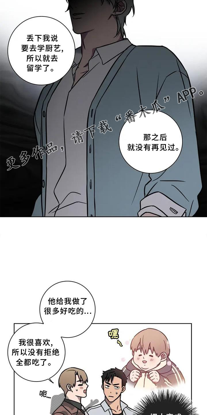 第23章：散步9
