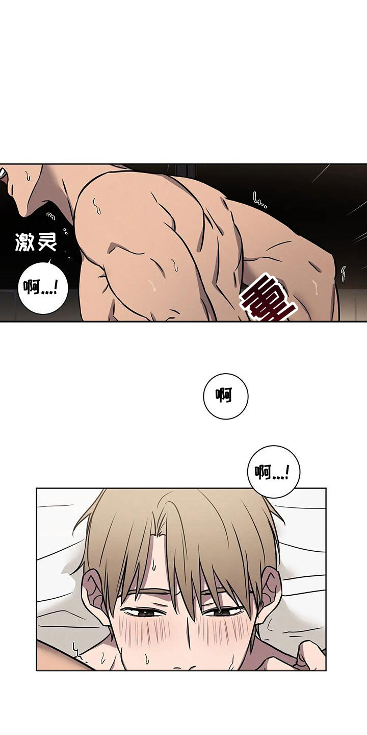第14章：炙热19