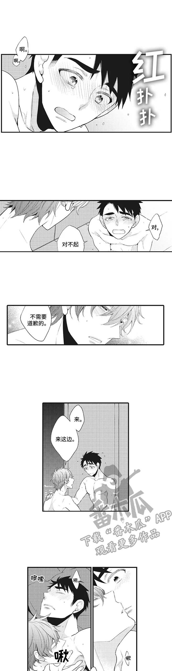 第7章：后续处理8