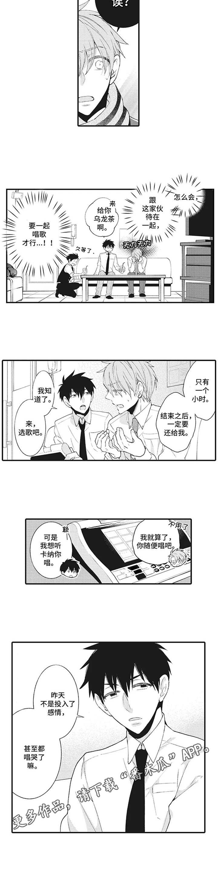 第9章：KTV8