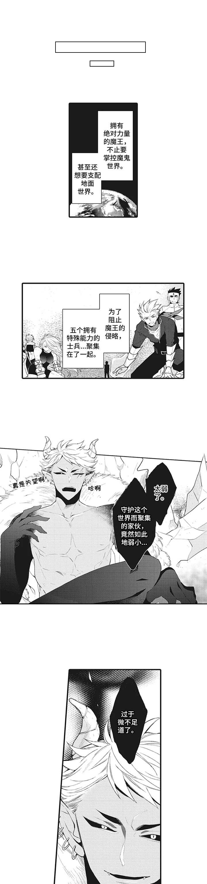 第13章：只属于我【完结+番外】7