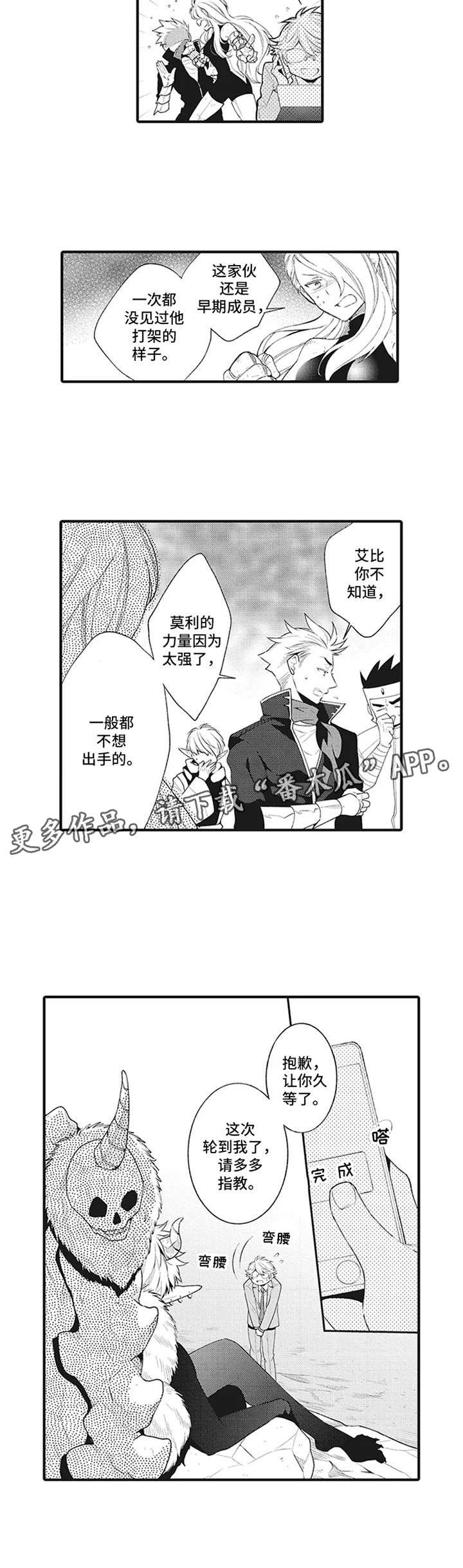 第13章：只属于我【完结+番外】10